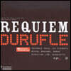 Joel Suhubiette 모리스 뒤뤼플레: 레퀴엠 (Maurice Durufle: Requiem)