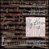 Oleg Kagan / Natalia Gutman 구바이둘리나: 리조이스 / 라벨: 바이올린과 첼로를 위한 소나타