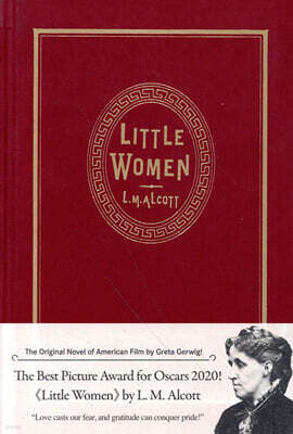 Little Women (작은 아씨들)