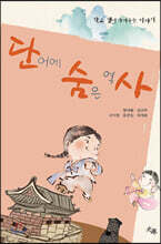 상품명
