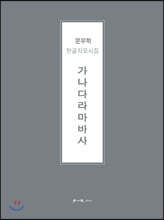 상품명
