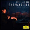 조성진 - 슈베르트: 방랑자 환상곡 / 베르크 & 리스트: 피아노 소나타 (The Wanderer)