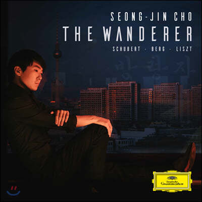 조성진 - 슈베르트: 방랑자 환상곡 / 베르크 & 리스트: 피아노 소나타 (The Wanderer) [2LP]