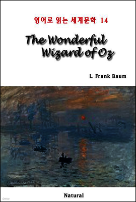 The Wonderful Wizard of Oz - 영어로 읽는 세계문학 14