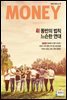 월간 Money 178호