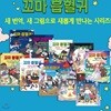 꼬마 흡혈귀 1~10권 세트  (전10권)