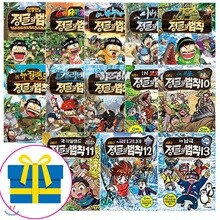 김병만의 정글의 법칙 1~13권 세트 (전13권)