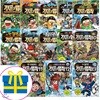 김병만의 정글의 법칙 1~13권 세트 (전13권)