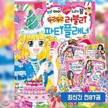 상품명