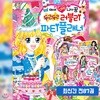 텐텐북스 1-87권 세트 최신간 전87권