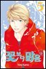 꽃보다 맑음 05권