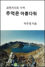상품명