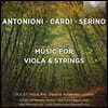 I Solisti Aquilani 21세기 비올라, 현악 오케스트라 작품집 (Antonino / Cardi / Serino: Music for Viola, Strings)