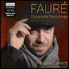 Francois Dumont 포레: 녹턴 전곡 (Faure: Complete Nocturnes)