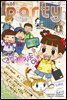 [대여] 파티 Party 2020년 04월 136호