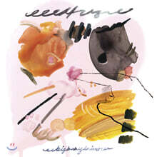 빅베이비드라이버 (Big Baby Driver) 3집 - 사랑