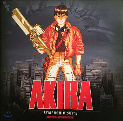 아키라 애니메이션 음악 (Akira OST Symphonic Suite by Geinoh Yamashirogumi) [2LP]