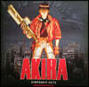 아키라 애니메이션 음악 (Akira OST Symphonic Suite by Geinoh Yamashirogumi) [2LP]