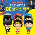 DC 코믹스 백팩 (베트맨, 원더우먼, 슈퍼맨) 5L/7L