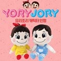 아들과딸 요리조리 캐릭터 인형 (요리/조리)