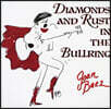 Joan Baez (조안 바에즈) - Diamonds and Rust in the Bullring [LP]
