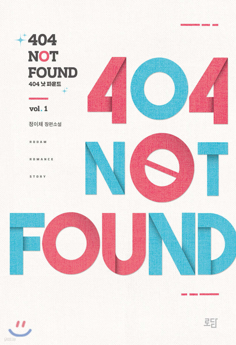 404 Not Found 1