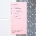 메모생활_기능 버전2 점착메모지