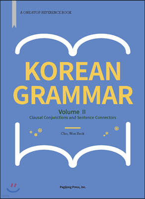 korean grammar 2