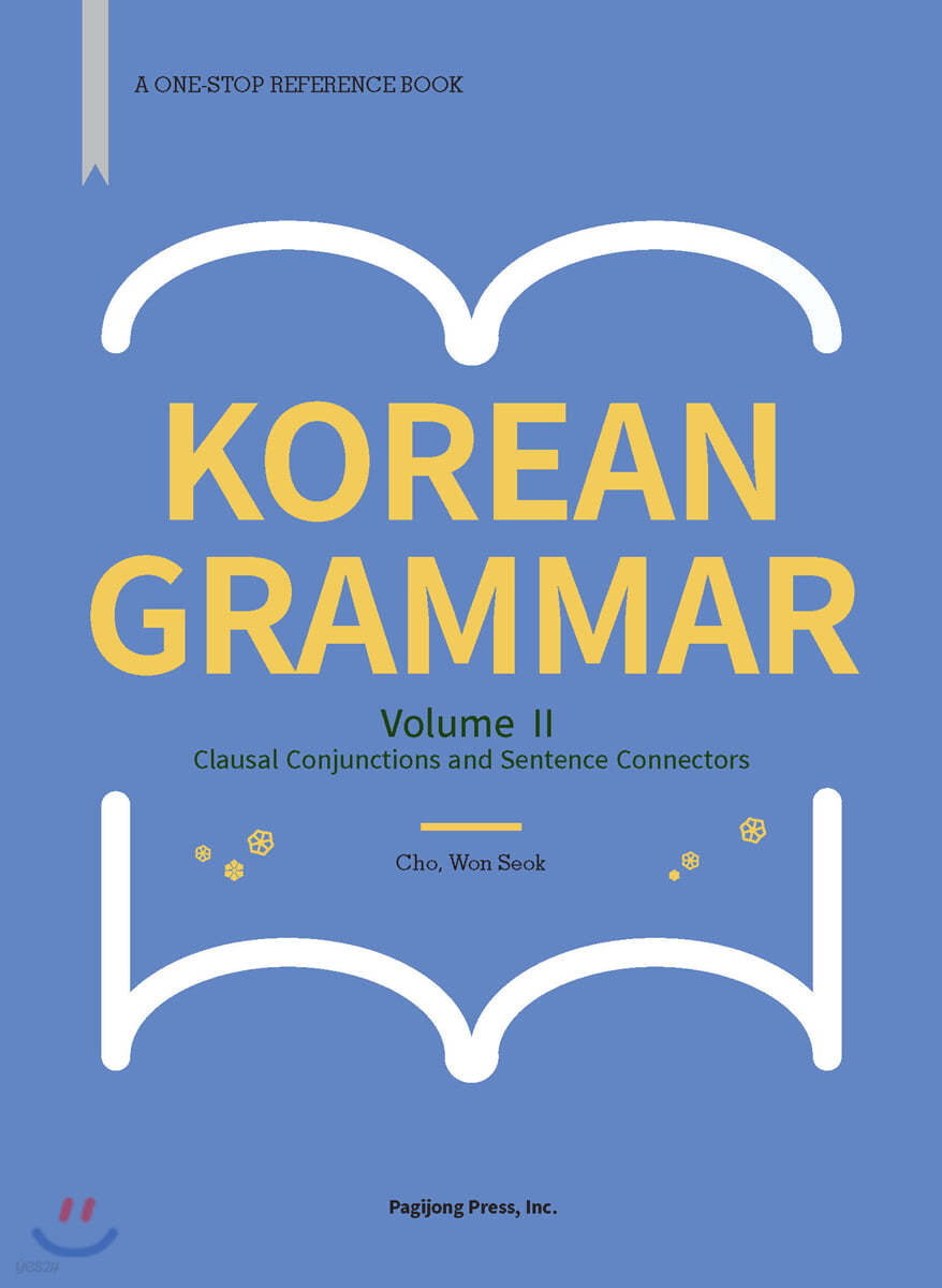 korean grammar 2