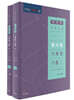 2020 로이어스 형사법 기록형 기출 1 세트
