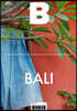 매거진 B (월간) : No.82 발리 (BALI) 영문판
