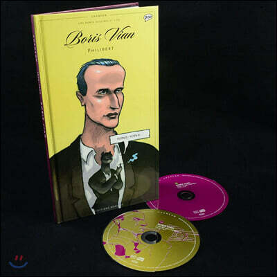 일러스트로 만나는 보리스 비앙 - (Boris Vian Illustrated by Philibert)