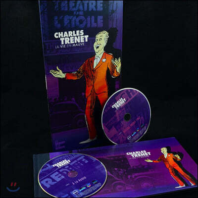 일러스트로 만나는 샤를 트르네 (Charles Trenet: La Vie Mauve)