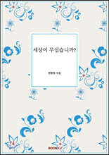 상품명