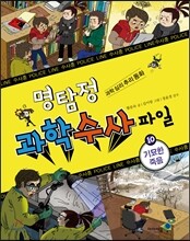상품명