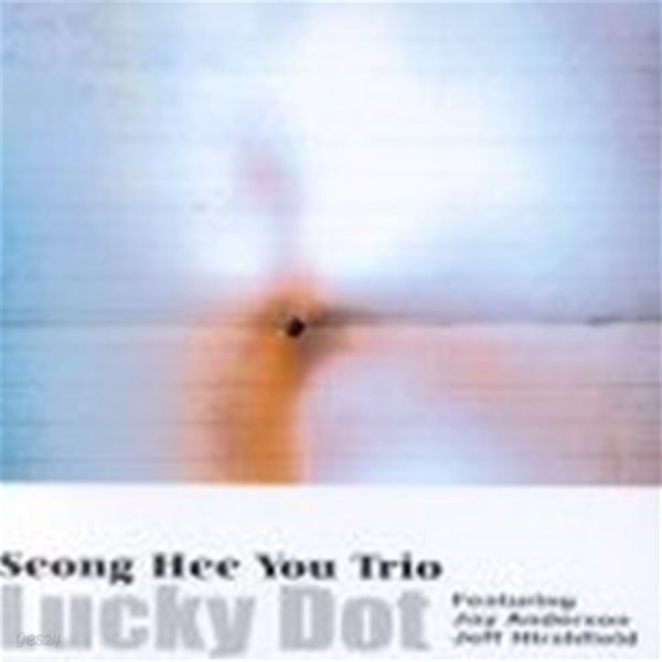 [미개봉] 유성희 트리오 (Seong Hee You Trio) / Lucky Dot 