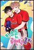 [연재] 키스톤 로맨틱 콤비 30화