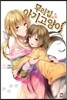 우리집 아기고양이 3