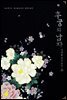 [세트] 후궁의 남자 (외전 포함) (총2권/완결)