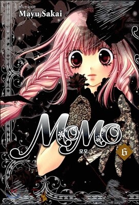 모모 MOMO 6