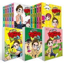 설민석의 한국사 대모험 13권 세트