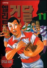 상품명