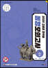 2020 고종훈 한국사 동형모의고사 시즌 2
