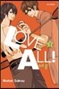 러브 올!(LOVE ALL!) 3