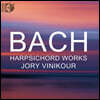 Jory Vinikour 바흐: 하프시코드 연주집 (Bach: Harpsichord Works)