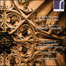 Carl Jackson 토마스 톰킨스: 오, 주께 감사하라 (Thomas Tomkins: O Give Thanks Unto the Lord)