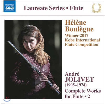 Helene Boulegue 앙드레 졸리베: 플루트 전곡 작품 2집 (Andre Jolivet: Complete Works for Flute Vol. 2)