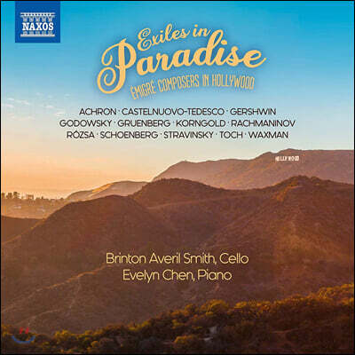 Brinton Averil Smith / Evelyn Chen 미국, 헐리우드로 이주했던 유럽 작곡가들의 작품집 (Exiles in Paradise)