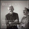 Peter Hill / Benjamin Frith 베토벤 네 손을 위한 피아노 작품 (Beethoven: Works For Piano Four Hands)