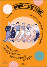 상품명